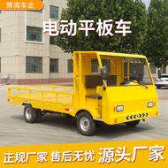 HY💞Factory Direct Supply Platform Trolley Cargo Flat Electric Car Factory Warehouse Mule Cart Electric Flat Truck Platfo