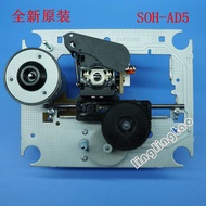 SANXINGPAI | CD Drive Laser Head