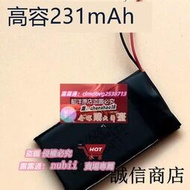 樂享購✨速發LJXH聚芯合電池適用於 xiaomi 小米7pro手環電池 手環7pro電板#電池