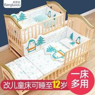 寶寶搖籃床多功能兒童床歐式嬰兒床拼接大床可移動bb小