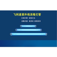 Philips UV  Lamp Tube TUV15W G13T8 254NM UVC  Disinfection Cabinet