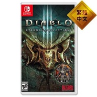 (收)Switch 暗黑破壞神3 中文版