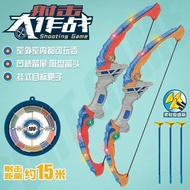 ▥Mainan busur dan anak panah kanak-kanak adalah permainan sukan luaran dan rekreasi tradisional mema