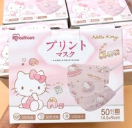 🔥熱賣🔥 IRIS愛麗思 x 三麗鷗SANRIO聯名款KT粉色中童防護平面口罩 (50枚獨立包裝)