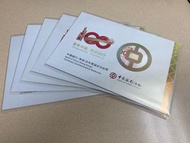 中銀100週年紀念鈔