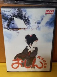 (頁a) (包平郵費) 動漫: 阿信的故事dvd