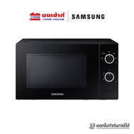 SAMSUNG ไมโครเวฟ รุ่น MS20A3010AL/ST กำลังไฟ 700 วัตต์ 20 ลิตร สีดำ with Full Glass Door MS20A3010AL
