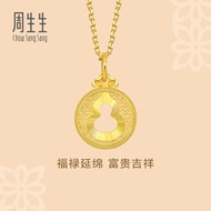 Chow Sang Sang 周生生 999.9 24K Pure Gold Price-by-Weight Gold Pendant 94465P