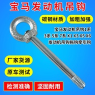 BMW BMW Engine Tow Hook Hook Hook Tow Hook N20 N46 N52 N54 N55 Engine Special Tool ZOBG