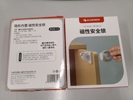 幼兒櫃門磁力安全鎖（兩盒8個）