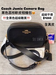 ✅香港現貨✅鬥手快!! 先入數先得 超級平價$1265 👉大特價$1198‼️全色好少做特價，超級難買‼️ Coach Jamie camera bag crossbody pebble Leathe