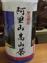 阿里山高山茶 阿里山 高山茶 茗茶 1斤裝 茶葉 這才真實好茶葉 批發 價格