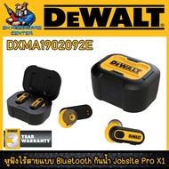 DEWALT หูฟังไร้สายแบบ Bluetooth Jobsite Pro X1 รุ่น DXMA1902092E