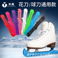 Shoe Cover Shoe Cover Shoe Cover Ice Skate Ice Skate Cover Pattern Ice Skate Ice Ball Children Adult