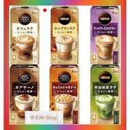 【Direct From Japan】Nescafe Gold Blend Adults' Reward 6 kinds 34-pack set with extra (6 Café Latte / 6 Cappuccino / 5 Mont Blanc Latte / 6 Caramel Macchiato / 6 Earl Grey Milk Tea / 5 Uji Green Tea Latte) Instant (stick)【Made in Japan】