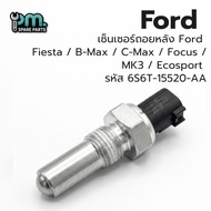 Rear Sensor Ford Fiesta/B-Max/C-Max/Focus/MK3/Ecosport Code 6S6T-15520-AA New Work Has Defects.