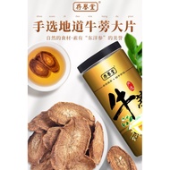 1 BOTTLE 250g BURDOCK TEA BURDOCK TEA BURDOCK TEA 1 Jar Storage Honor BURDOCK TEA 250g