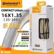 ยางนอกปั่นจักรยานฟอลดิ้ง Contact Urban ขนาด 16 นิ้ว ยางกันถาง ทนทาน ป้องกันการถลอก 349 กล่อง