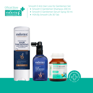 Smooth E Anti Hair Loss for Gentlemen Advanced Set