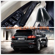 PORSCHE CAYENNE 958 958.2 Storage Box Door Handle Sliding TURBO S