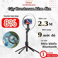 P225Q multi-function selfie stick, 2.3M super high light set, with remote control, supports livestre