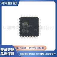 Jenama baru tulen ATMEGA32U4-AU cip 8-bit mikropengawal AVR 16K memori kilat USB TQFP-444.6