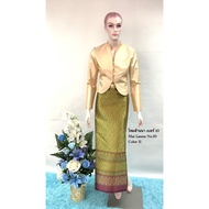 Lanna Silk Size 2 Yards