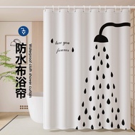 Thickened Waterproof Curtain Bathroom Waterproof and Mildew-Proof Shower Curtain Cloth Bathroom Shower Curtain Set Retractable Punch-Free Partition Curtain