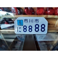 [ส่งฟรีไม่มีขั้นต่ำ] [8888] ป้ายทะเบียนแต่ง รถจักรยานยนต์ SCOOTER จักรยาน    KM9.5083✨พร้อมส่ง ของอย