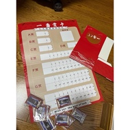 DIY lucky draw game party fun kuji sheet poster lucky draw ticket 80 draws ticket lottery game