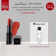 Shu uemura rouge unlimited kinu matte long-lasting matte lipstick 3.3g