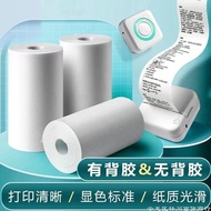 AT/🏮Printer Thermosensitive Paper Applicable Schoolbag Paperang Sticker Printer Paper Sen Wrong Question Printing Paper