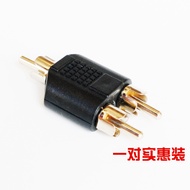 R RCA Lotus Head One Point Two Male to Male Three-Head AV Audio Video Extension Connection Plug Home