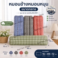Shinori Pillow 16x49x12 Cm Genuine Not Mixed