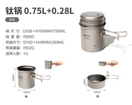 MOBI GARDEN Outdoor Camping Titanium Pot Tableware Light Weight Foldable Picnic Camping Pot Picnic S