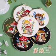 New Style Mushroom Hand Embroidery diy Material Package Kit Cross Stitch Fabric Embroidery