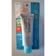 Biore Sunscreen Aqua Rich Light Up Essence