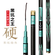 8H Black Pit 19-Tune 2.7m–6.3m Carbon Fly Fishing Rod 7H Ultra Light