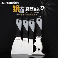 Jingxuan Ash Knife Stainless Steel Small Spatula Putty Knife Scraping Plastering Mud Wall Batch Ash 