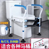 Non-slip toilet handrail for elderly, no-drill bathroom grab bar, elderly toilet armrest support