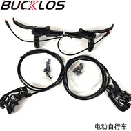 四活塞电动自行车制动器液压盘式断电制动油压踏板车自行车配件
