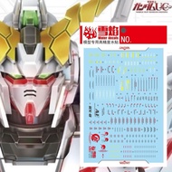 SF PG 03 DECAL RX-0 Unicorn Gundam Blacklight Glow