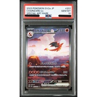 PSA10 Charizard ex SAR SV2a 201/165 - Enhanced Expansion Pack Pokémon Card 151 - From JAPAN