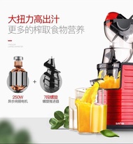 Máy ép chậm SAVTM JE31 250W (Đỏ) Hàng nhập khẩu Máy Ép Chậm Giàu Vitamin SAVTM JE 31 công suất lớn