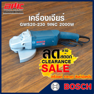 Clearlance Sale 2023 [ลดล้างสต๊อก] BOSCH เครื่องเจียร์ GWS20-230 9INC 2000W