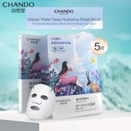 CHANDO Himalaya 自然堂 Glacier Water Deep Hydrating Sheet Mask Whitening facial mask 5PC