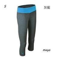 PUMA女運動瑜珈七分褲(內有多色)清倉斷碼大拍賣