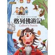 < Dodo Bird > Gleifer Travels Dazhi Culture Jonathan.swift Special Price: