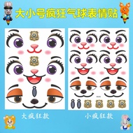 Balloon Crazy Animal City Emoji Stickers Emoji Stickers Emoji Stickers Balloon Crazy Animal City Emo