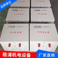 Supply Control Transformer. Machine Tool Control Transformer. Single-Phase Transformer. Isolation Tr
